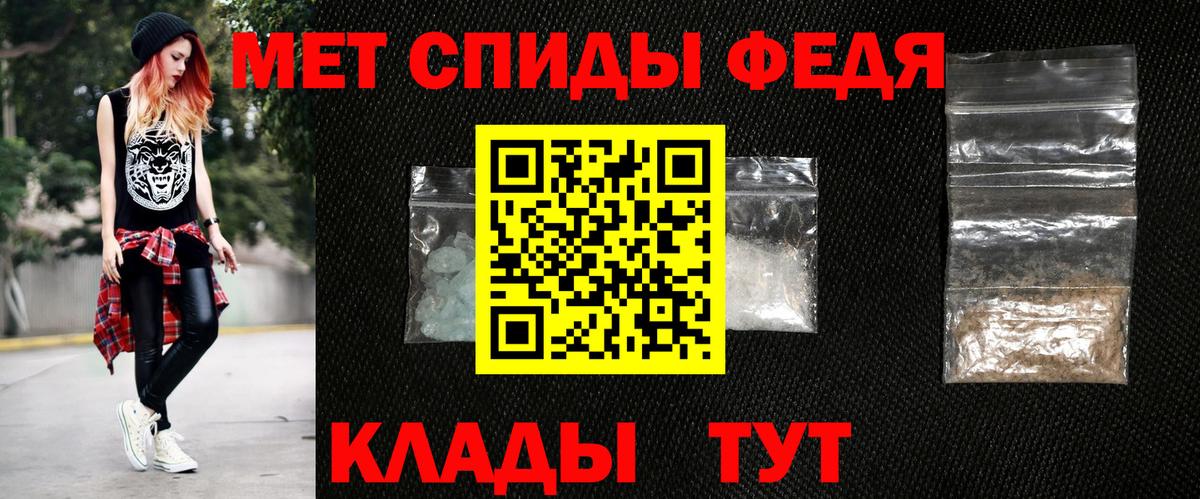 Amphetamine Premium  Amphetamine  Нальчик  Вход с VPN 