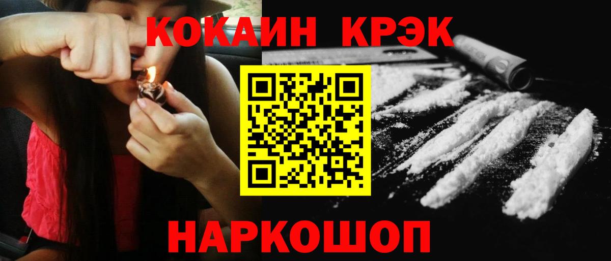 COCAIN 98% Нальчик