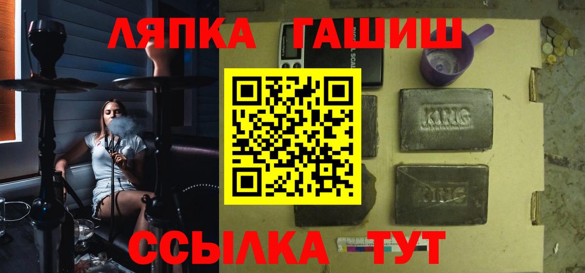 ГАШ гарик Нальчик