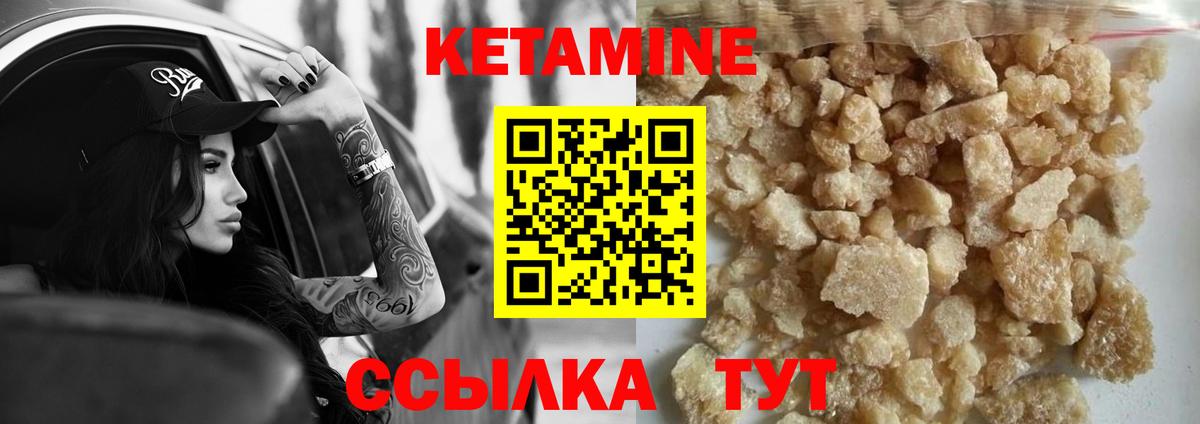 Кетамин VHQ  Вход с VPN  Нальчик  КЕТАМИН VHQ 