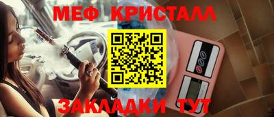 а пвп мука Рыбинск