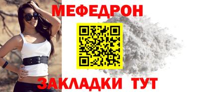 прущая мука Рязань