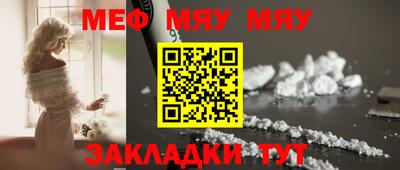 а пвп мука Рыбинск