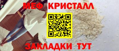 а пвп мука Рыбинск