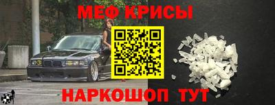 а пвп мука Рыбинск