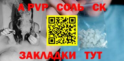 а пвп мука Рыбинск
