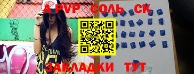 прущая мука Рязань