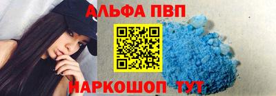 а пвп мука Рыбинск