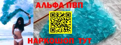 а пвп мука Рыбинск