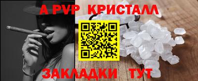 прущая мука Рязань
