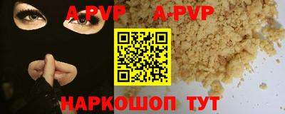 прущая мука Рязань