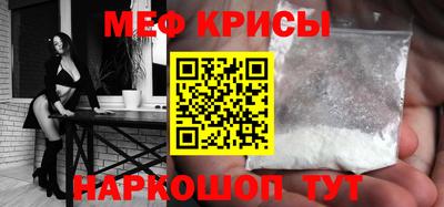 а пвп мука Рыбинск