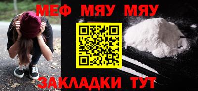 прущая мука Рязань
