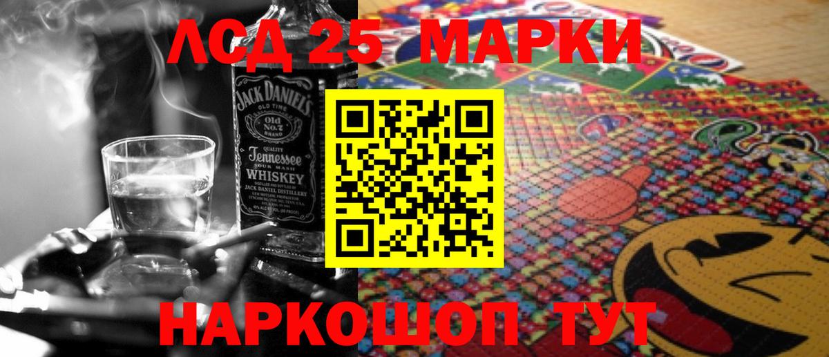 LSD-25 экстази ecstasy Нальчик