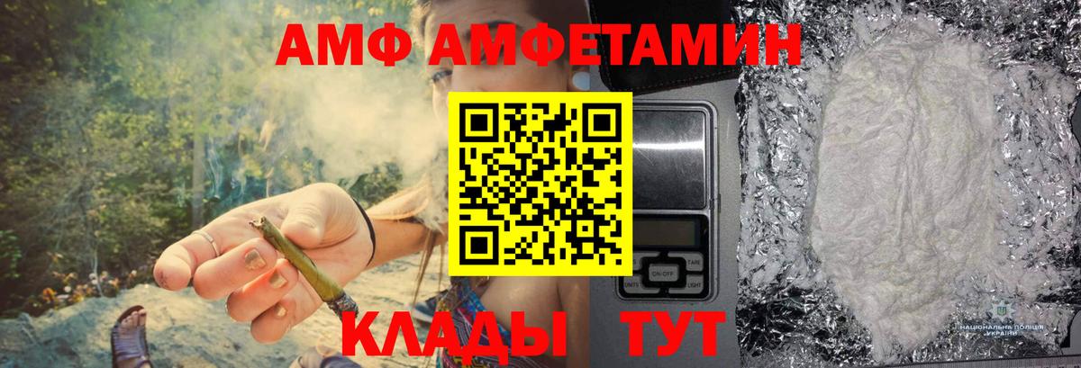 Метамфетамин мет  Метамфетамин мет  МЕТАМФЕТАМИН  Вход с VPN  Нальчик 