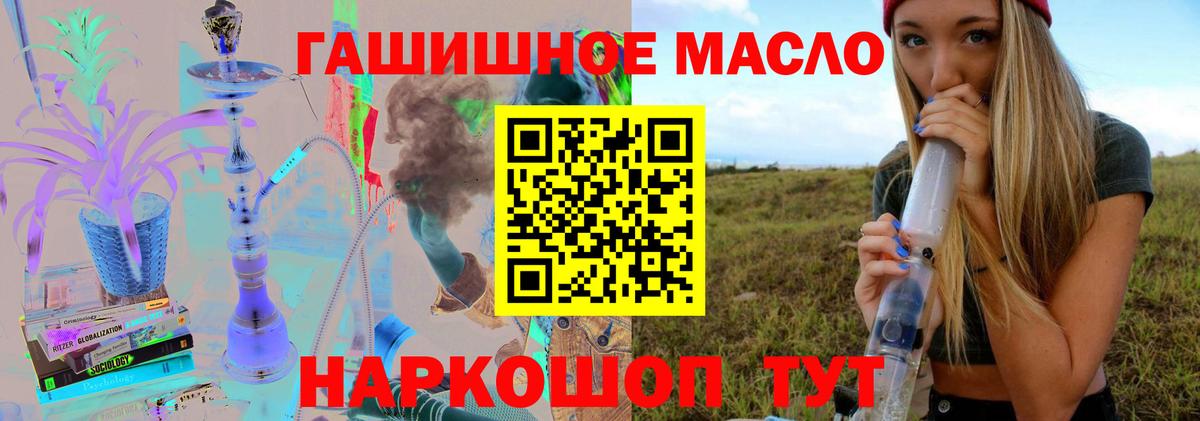 ТГК концентрат  Дистиллят ТГК вейп с тгк  Нальчик  Вход с VPN 