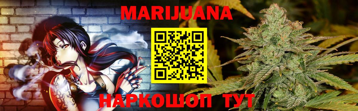 Марихуана OG Kush Нальчик